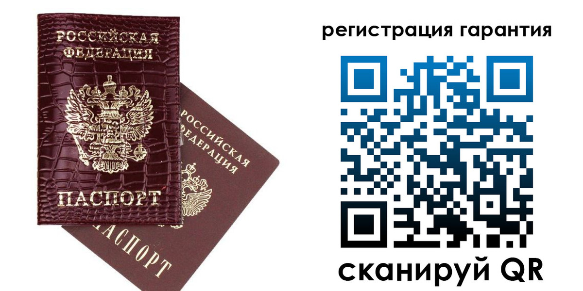 прописка в квартире в Сергаче